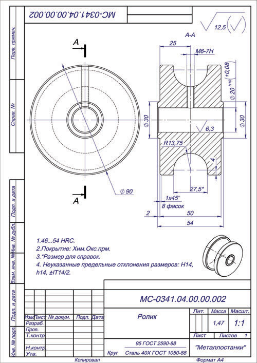 Ролики для профилегиба чертеж